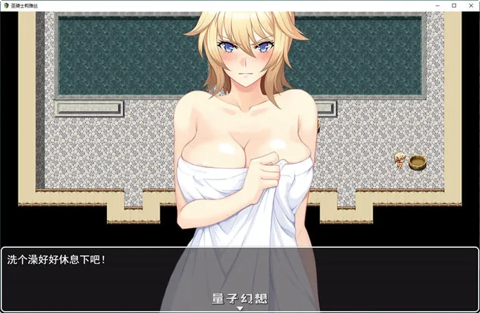 【探索冒险/RPG】圣骑士莉雅丝 ver1.21 官方中文版[3.16G] 手机游戏 第2张