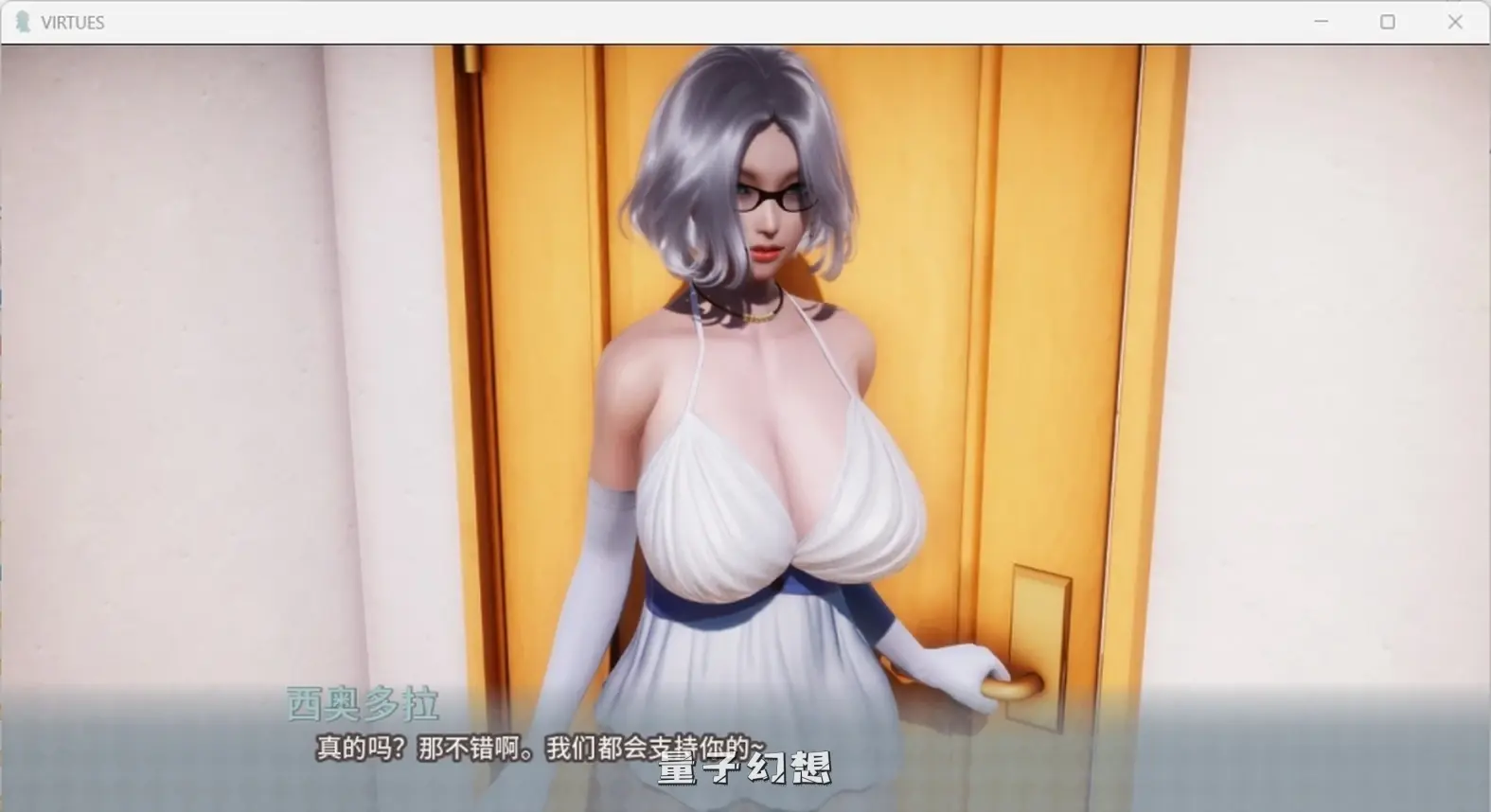 【富豪独生子/SLG】V.I.R.T.U.E.S. 美德 V1-17 中文/动态[7.89G] 手机游戏 第2张