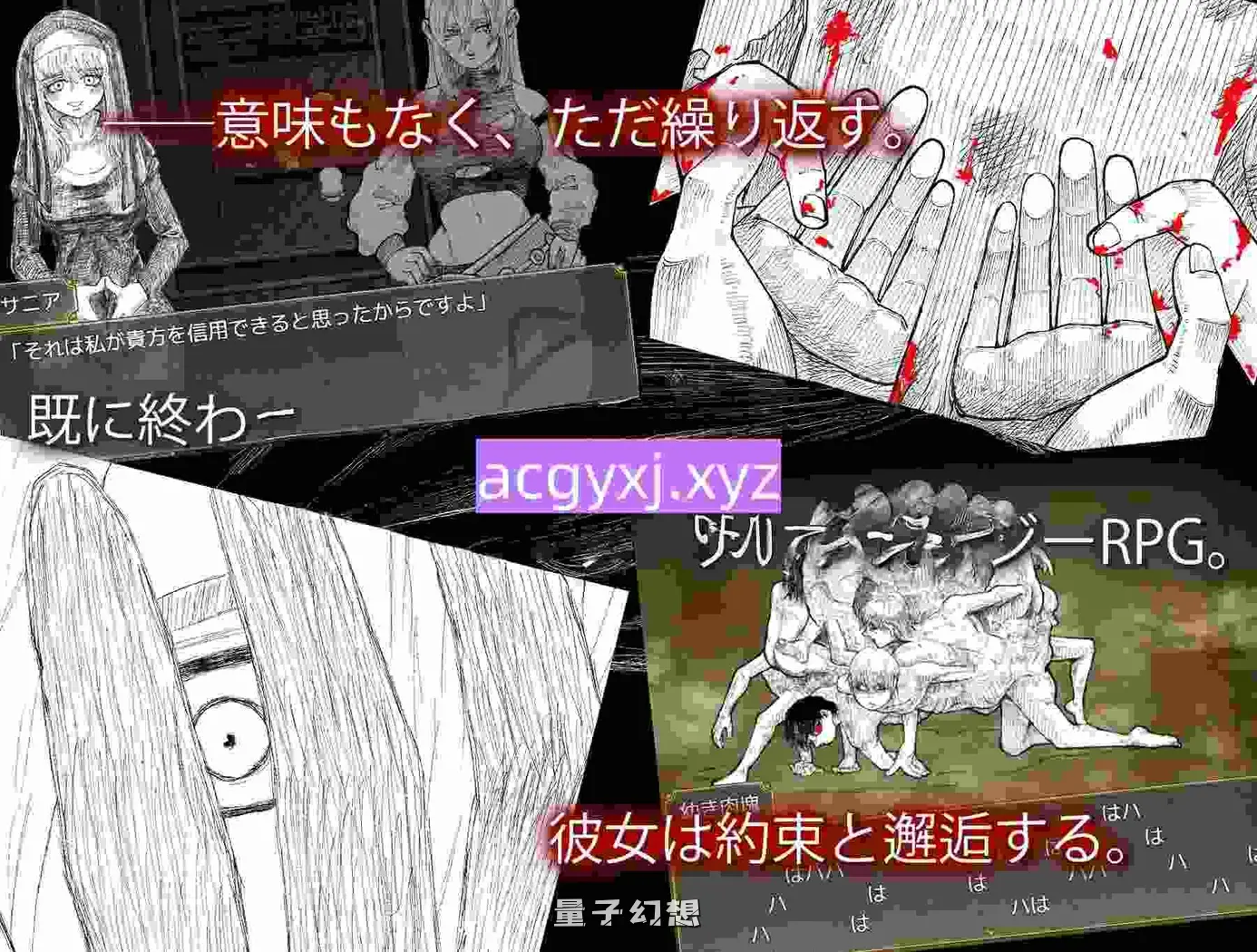 新【克洛伊/RPG】 血月之花 BLOSSOM ON  v1.04 汉化版 [2.64G] 手机游戏 第2张