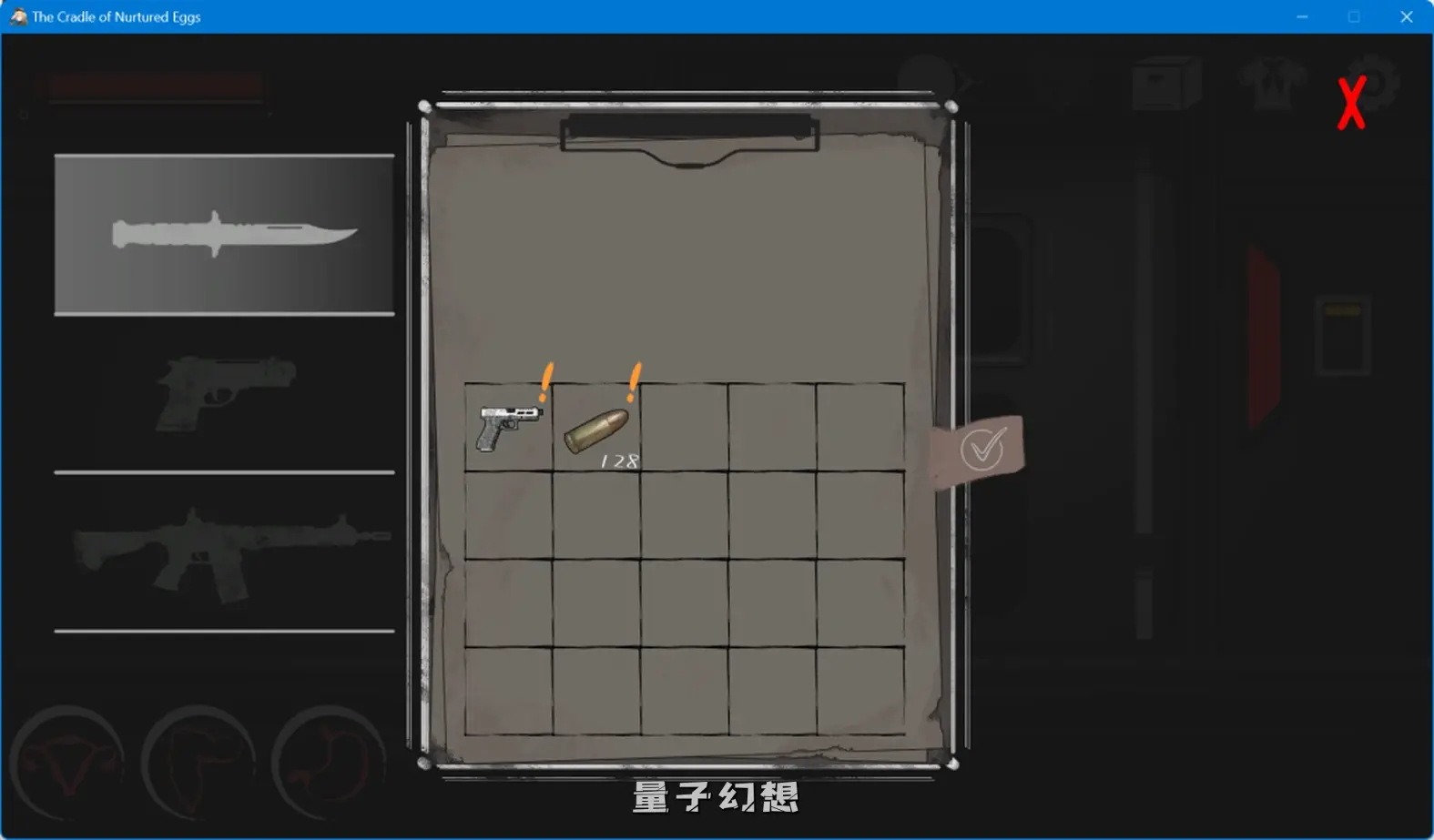 【精品/ACT】 孕育的摇篮之卵 The Cradle of Nurtured Eggs Ver 0.1.3 官方中文版 [800M] 电脑游戏 第2张