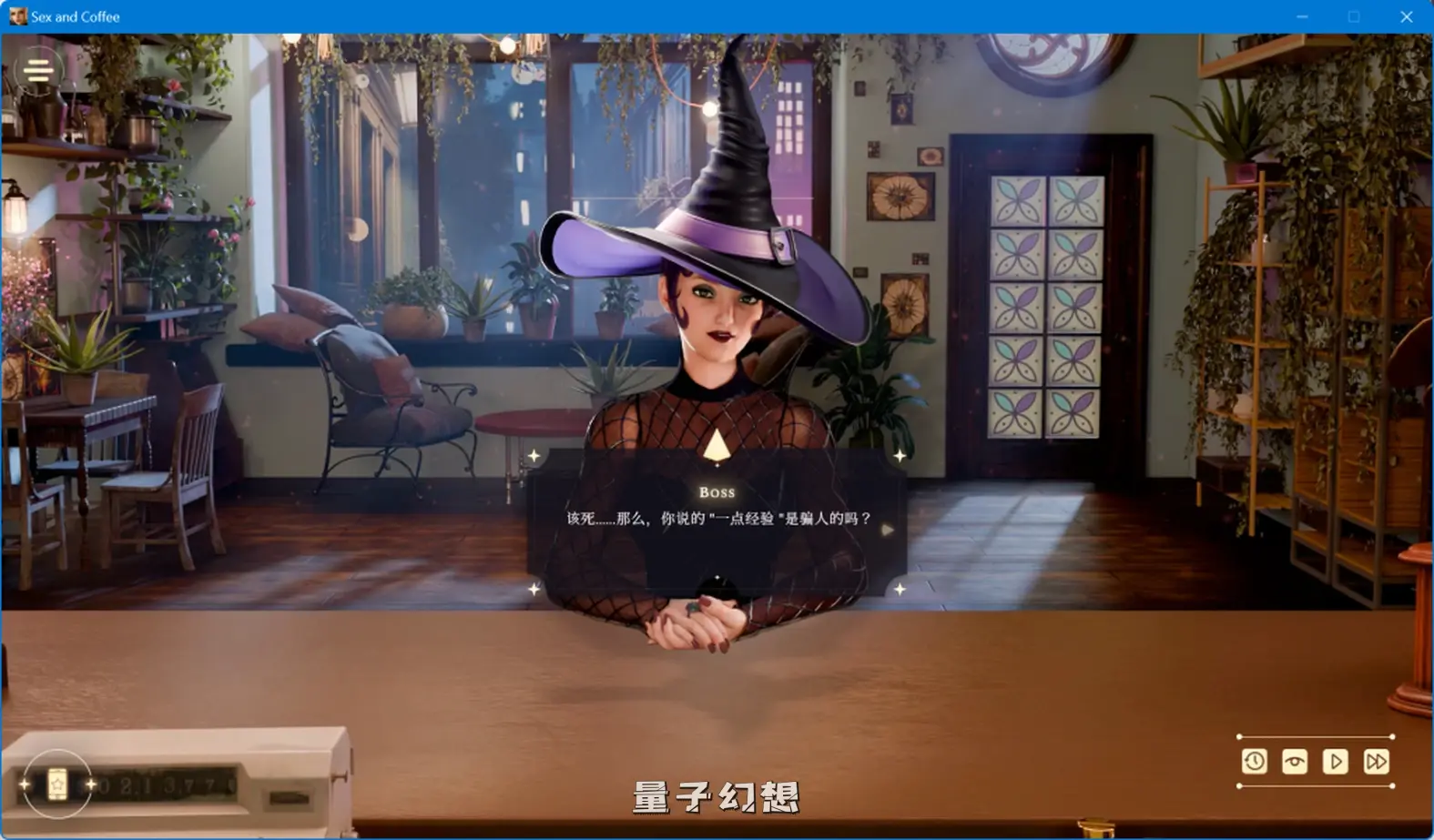 【高渲染/SLG】魔法 与咖啡 Sex & Coffee 官方中文版 [9.14G] 电脑游戏 第2张