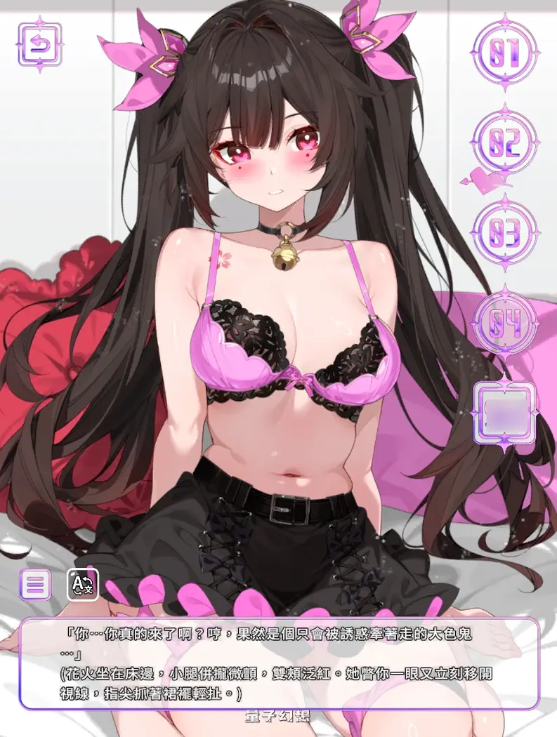 【御姐/SLG】 WaterRing：崩壊 乙太幻境 流夢軼聞 官方中文版 [1.02G] 电脑游戏 第2张