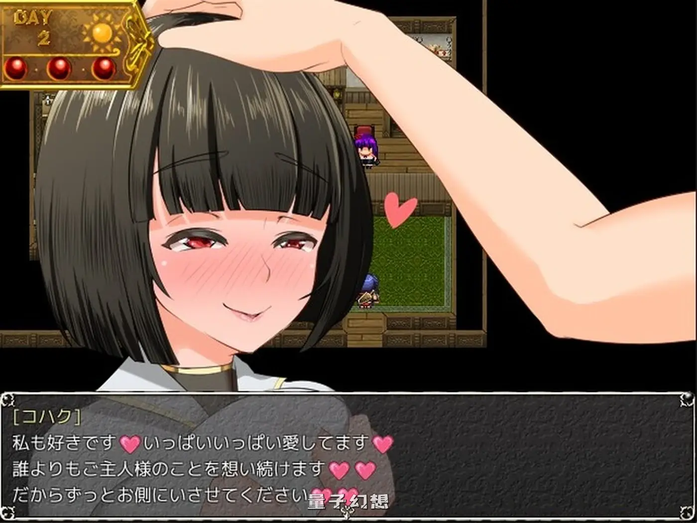 【RPG/阿黑颜】 地牢女祭司 NTR女祭司 Nymphomania Priestess V0.8e AI汉化版 [更新3.95G] 电脑游戏 第2张