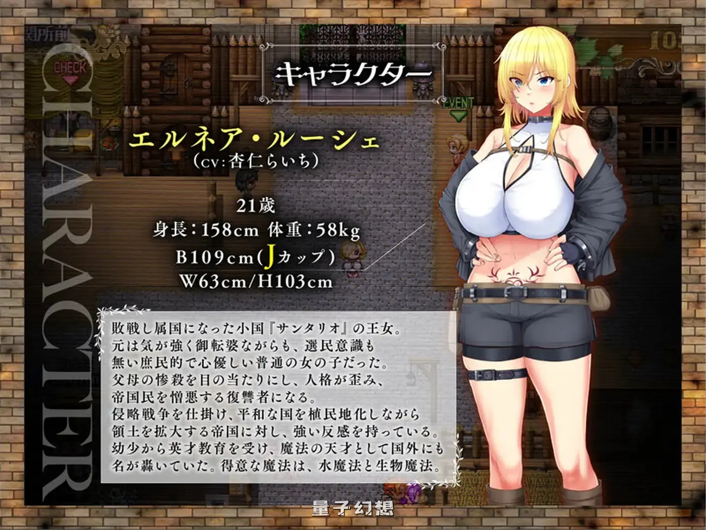 【RPG/堕落】 败战隶姬艾尔妮娅～亡国的公主沦为侵略国家的共享奴隶～ v1.0.5 汉化版 [更新2.80G] 电脑游戏 第2张