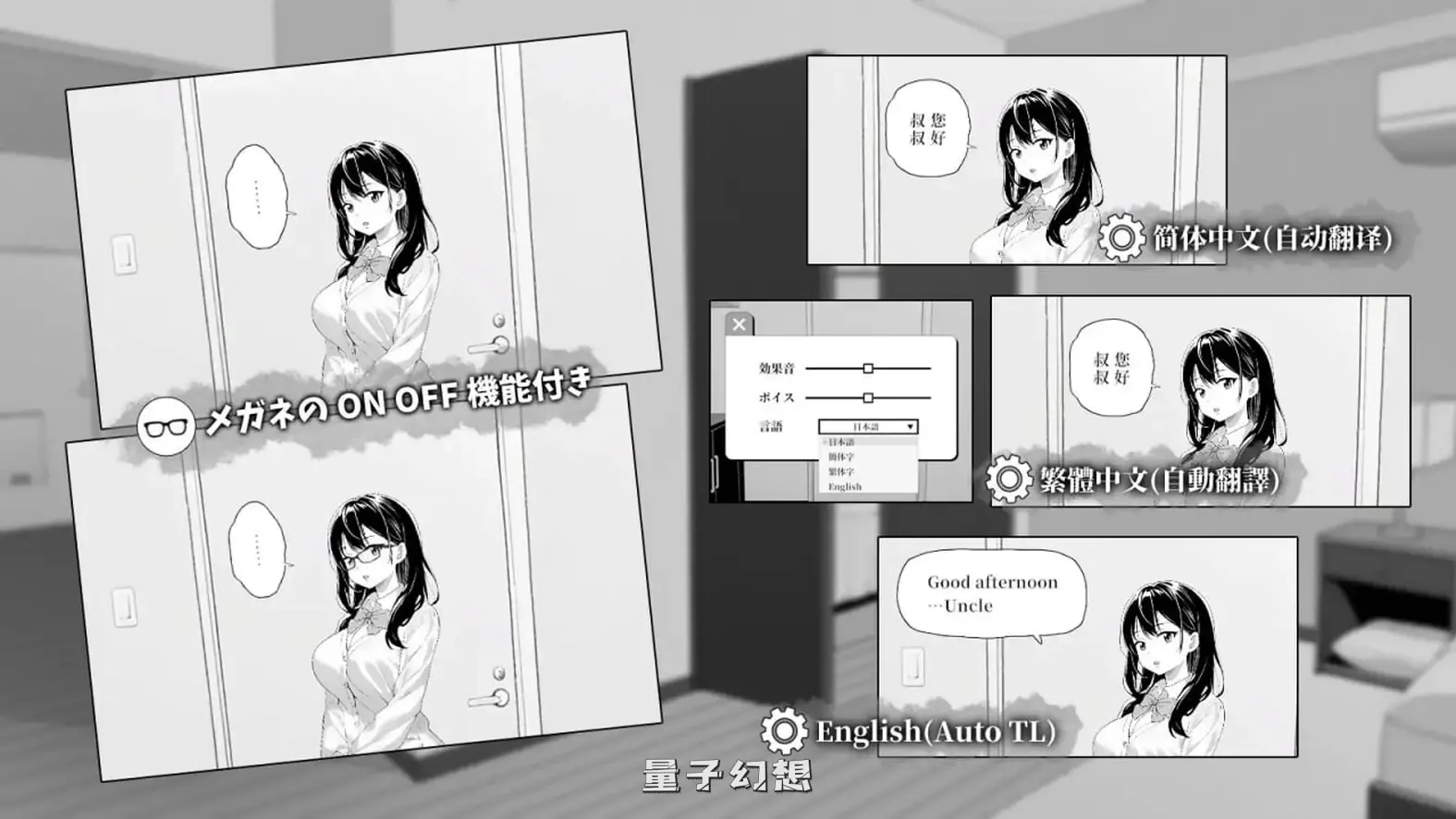 【SLG/动态】 捉弄了一下无精打采的侄女 無気力な姪っ子にイタズラしてみた 官中版[399MB] 电脑游戏 第2张