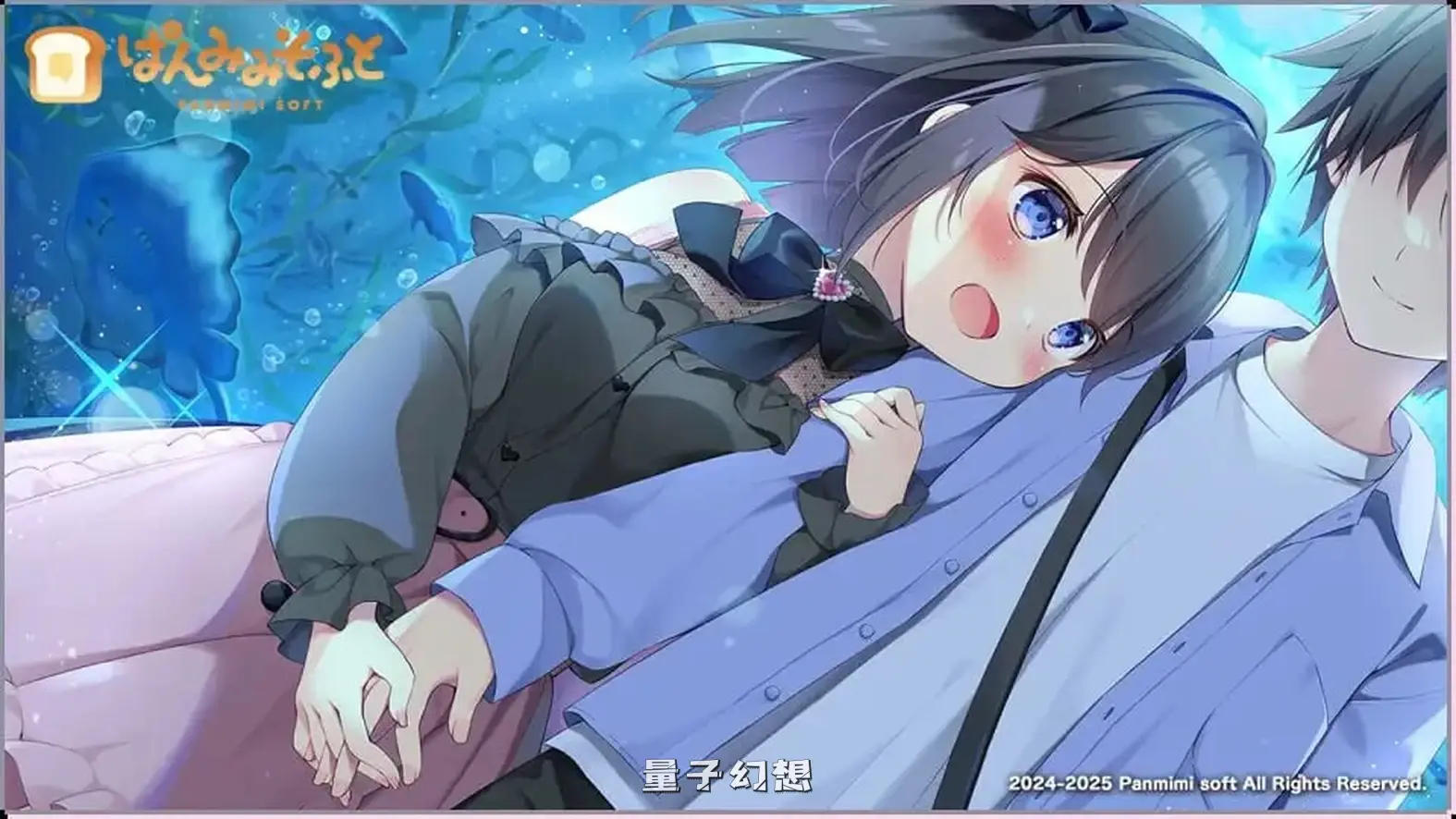 【由莉/ADV】 哥哥加油！秘密恋爱 おにいちゃんコンティニュー！ ゆうりとしーくれっとらぶ 汉化版 [1.61G] 电脑游戏 第2张