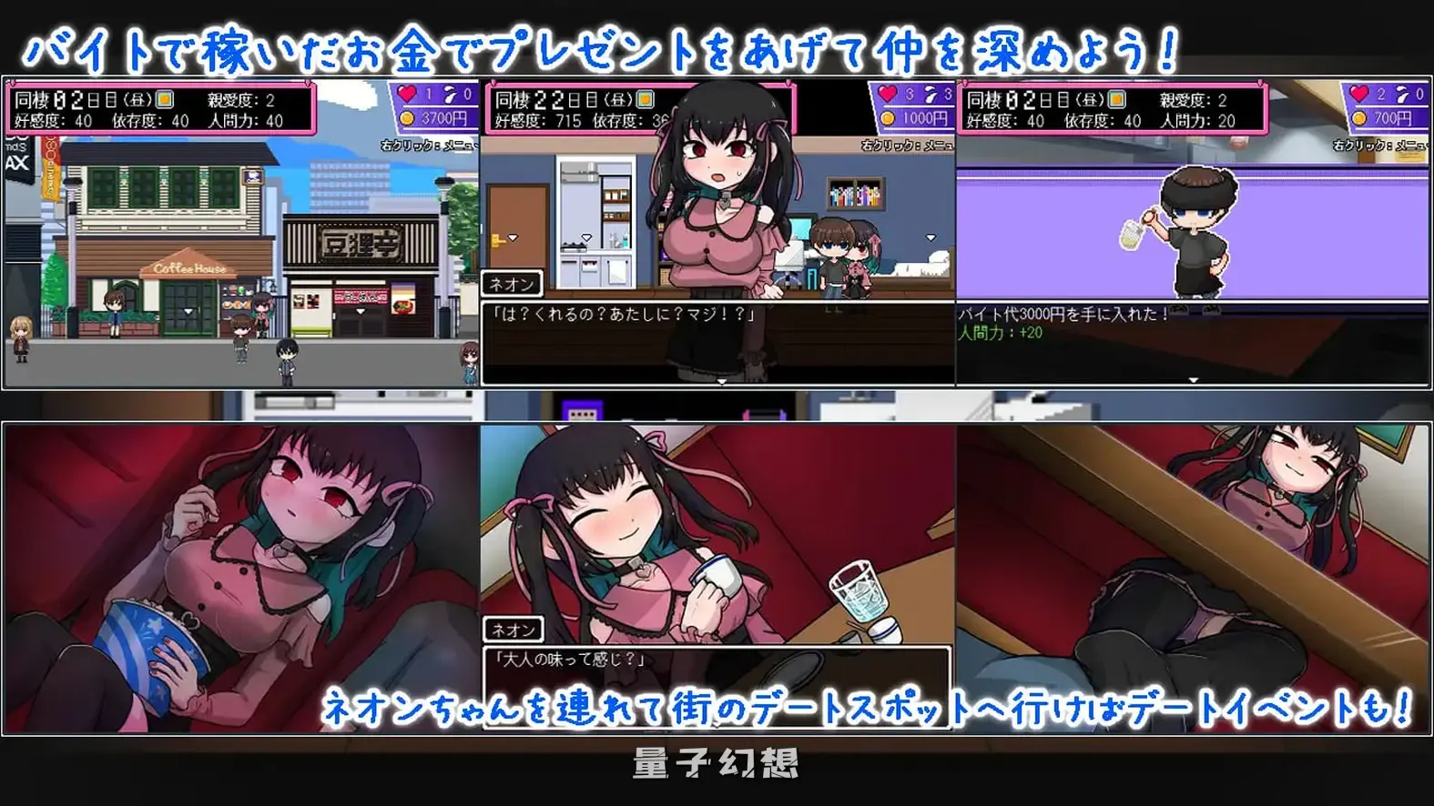 【SLG/纯爱】 地雷酱・大危机～ でぃぺんど・だいあり～v1.0.2 汉化版 [新作1.30G] 电脑游戏 第2张