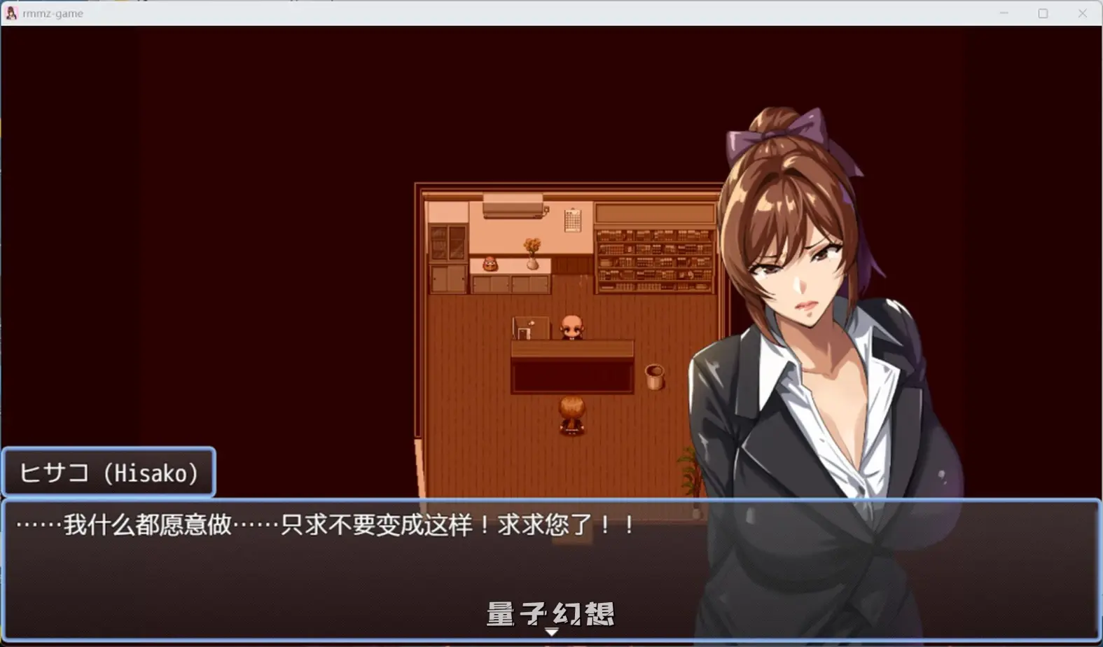 【精灵/RPG】 NTR猎人：久子的秘密 Ver1.2 官方中文正式版 [560M] 手机游戏 第2张