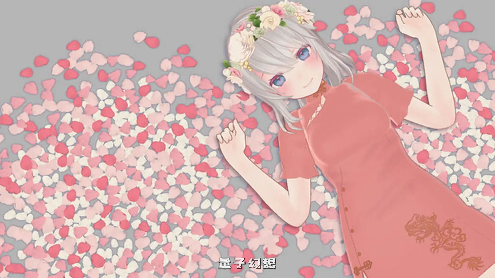 【冒险探索/RPG】 迷宫之花 迷宮ノ花 官方中文版 [2.05G] 电脑游戏 第2张