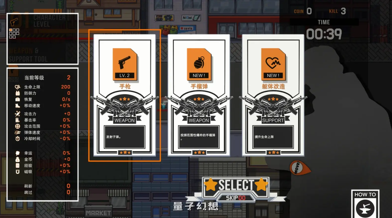 【僵尸末日/ACT】 异世界丧尸前线 ISEKAI FRONTLINE Ver1.4.1 全DLC官方中文版 [8.76G] 电脑游戏 第2张