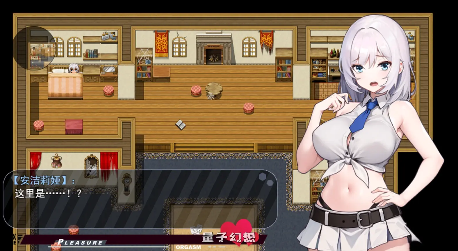 【安洁莉娅/RPG】魔纹缠身-强气少女绝不会堕落 Ver0.20.1 官方中文版 [1.07G] 手机游戏 第2张