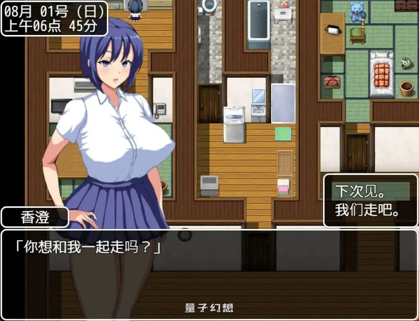 【双胞胎/RPG】夏日回忆~被NTR后堕落的她们~ （夏の思い出~寝取られ堕ちた女達~）V1.0 DL官方中文[2.16GB] 手机游戏 第2张
