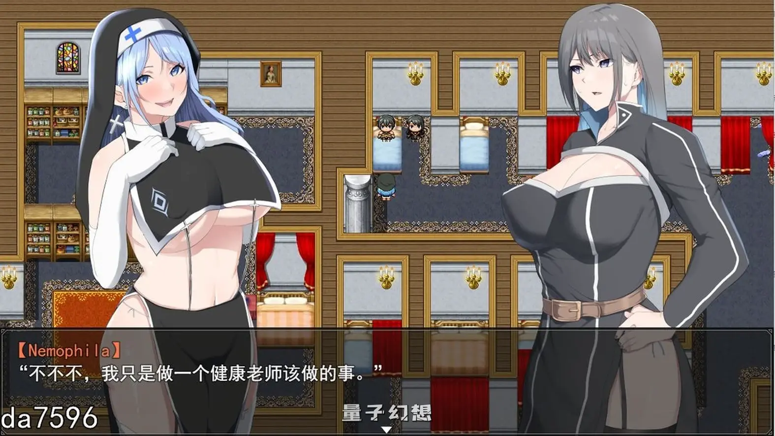 【骑士团/RPG】NTR骑士 NTR騎士 V1.05 正式版 [3.15G] 电脑游戏 第2张