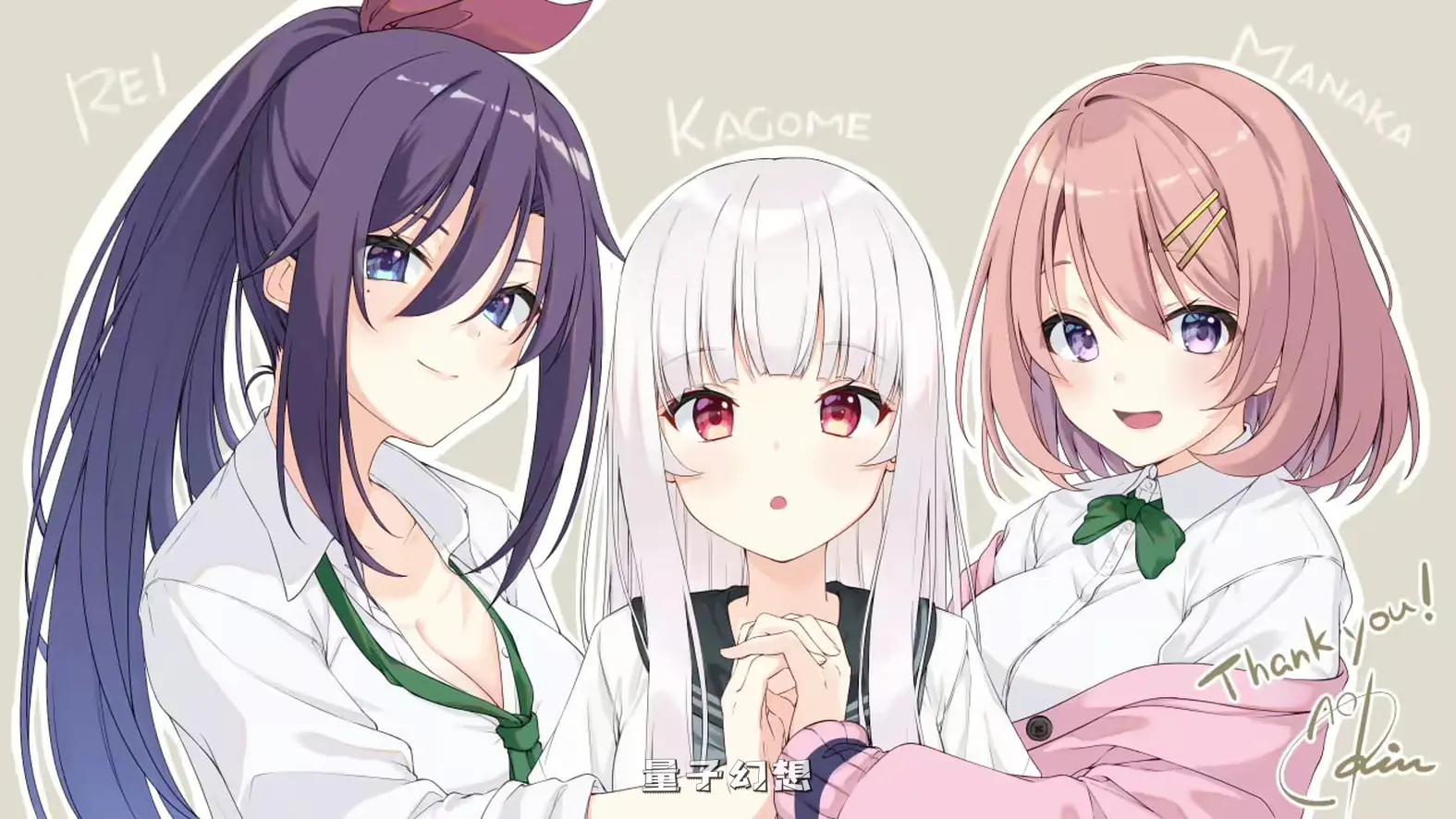 【廃村少女/ADV】 废村少女 ~妖异魅惑的笼之乡~妖し惑ひの护梧～汉化版 [3.14G] 电脑游戏 第2张