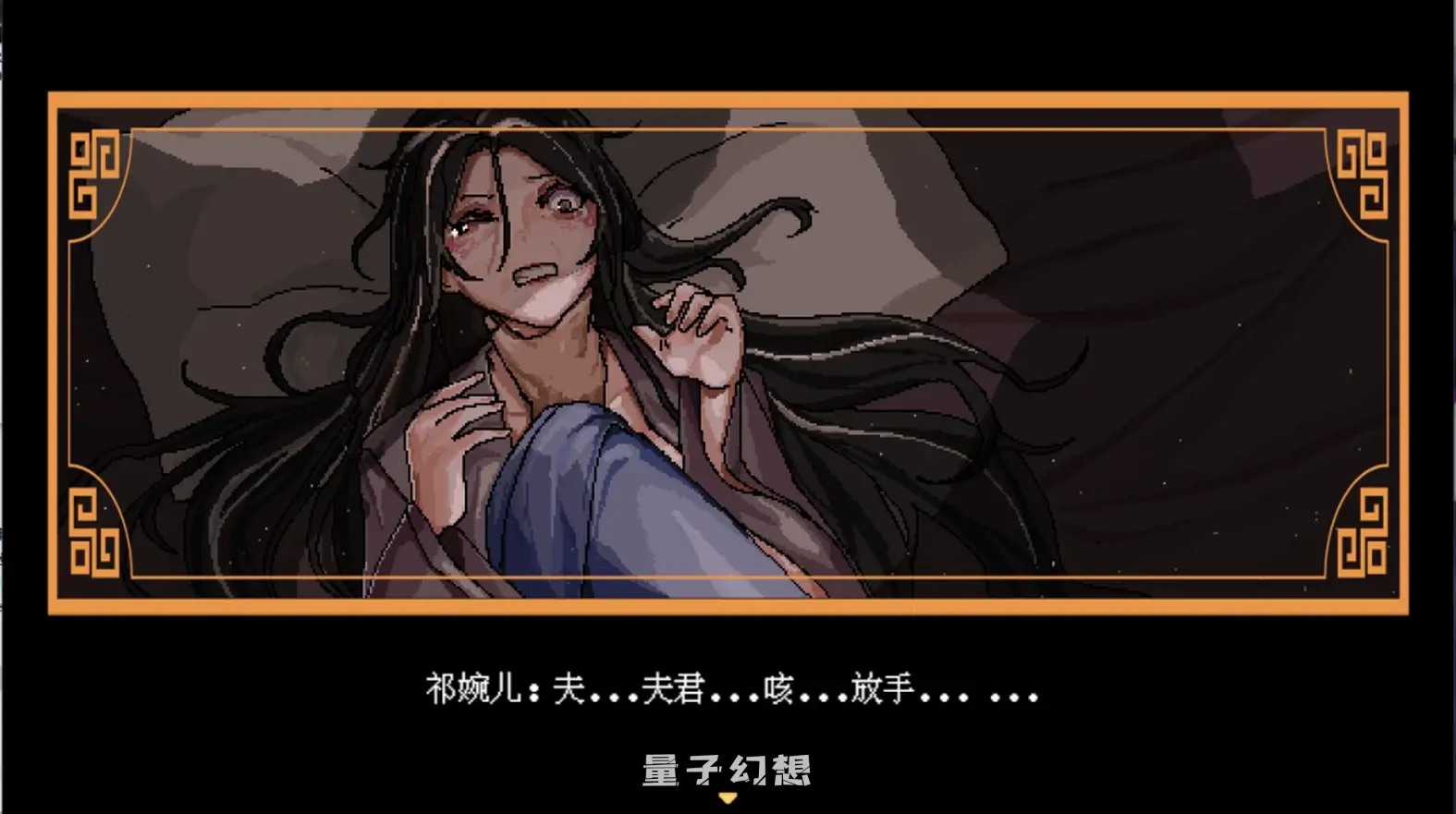 【黑莲花/RPG/官中】合欢宗女修传/官方汉化版本 最新Ver0.17[878MB] 手机游戏 第2张
