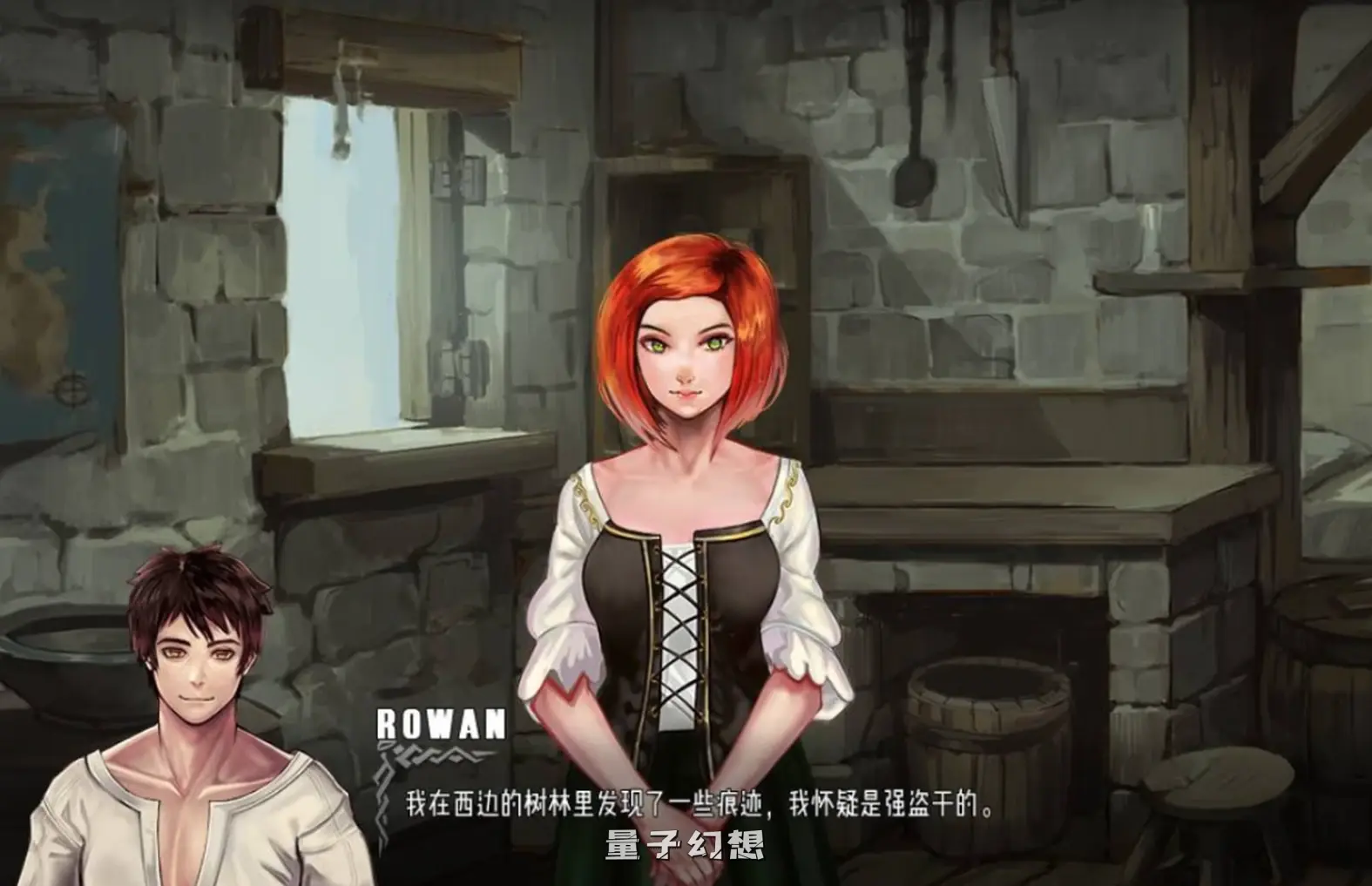 【卡纳斯/SLG】混沌的种子 Seeds of Chaos v0.4.07中文[3.12G] 手机游戏 第2张