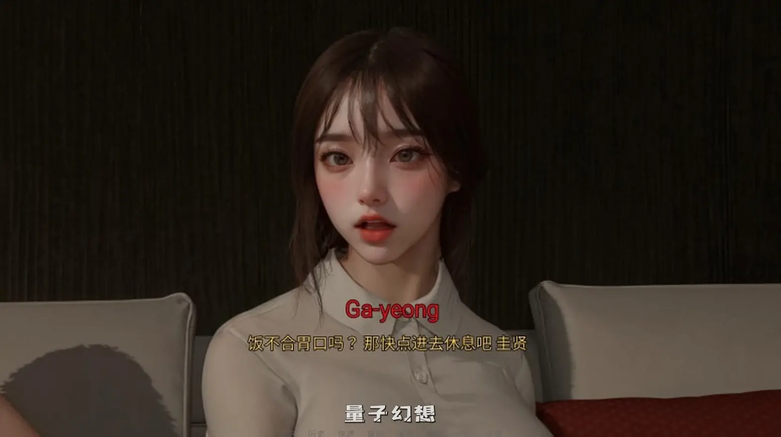 【幽默/SLG】我的继亲 My step family Ch.2汉化版[3.74G] 手机游戏 第2张