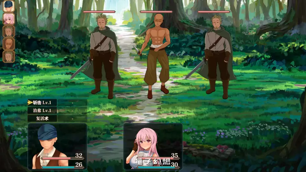 【酒吧经营/SLG】梦幻酒吧和秘密训练 官方中文版 [3.3G] 电脑游戏 第3张