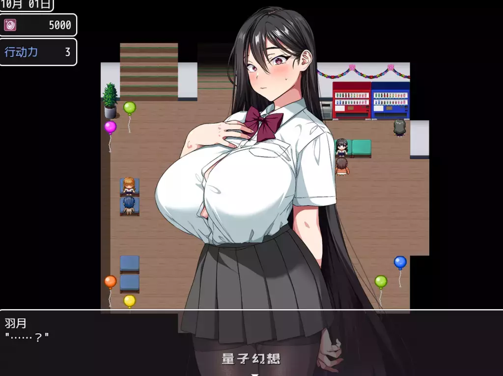 【女主角/RPG】这就是泡姬学园 学园祭! Ver0725 官方中文版 [更新3.60G] 电脑游戏 第3张