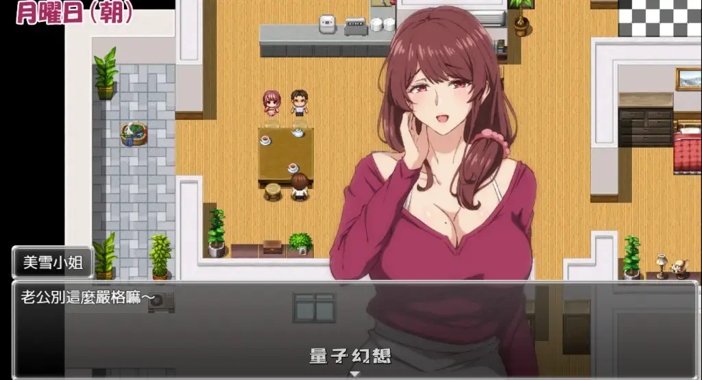 【美雪/RPG】和我哥的老婆睡觉 兄嫁を寝取る 官方中文版 [550M] 电脑游戏 第3张