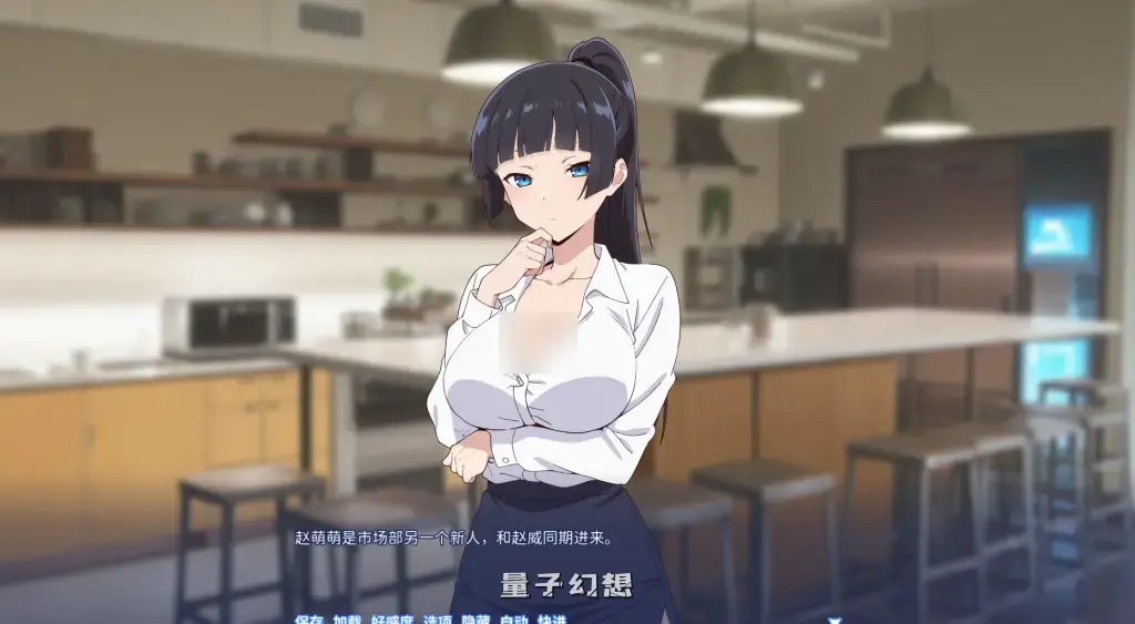 【现代都市/SLG】帅男复仇记：以牙还牙，三倍奉还 官方中文版 [656M] 电脑游戏 第3张