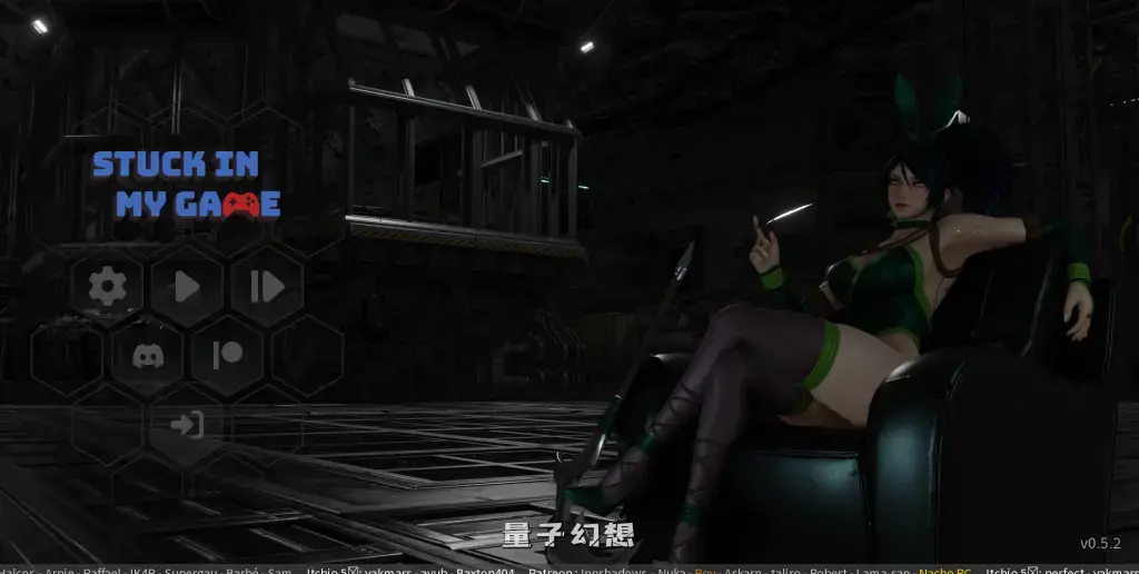 【同人SLG】 困在我的游戏里 Stuck in My Game Ver0.5.2 汉化版 [双端共1G] 手机游戏 第3张