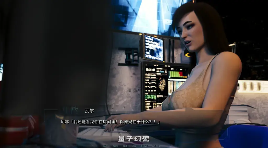 【赫克托·智恩/SLG】赛博网络诱惑 Cybernetic Seduction EP7_1 官方中文版 [8.3G] 电脑游戏 第3张