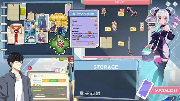 【互动体验/SLG】爱与生活：幸福学生 Ver1.0.6_3 官方中文版  [9.9G] 电脑游戏 第3张