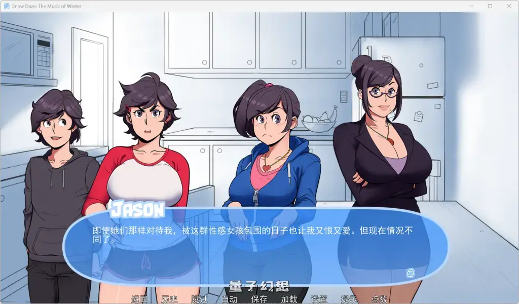 【音乐青年/SLG】雪之催眠：冬日之歌 SnowDaze v1.6 精翻完结版 [双端共2.5G] 手机游戏 第3张