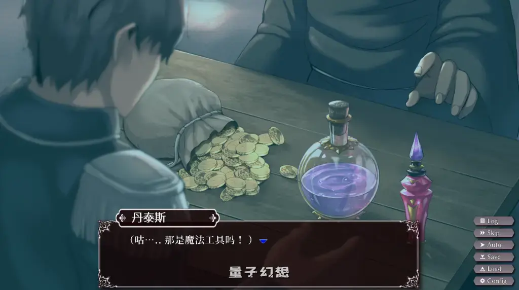 【互动SLG】帝国后宫 Ver1.31 官方中文步兵版 [双端5.62G] 手机游戏 第3张
