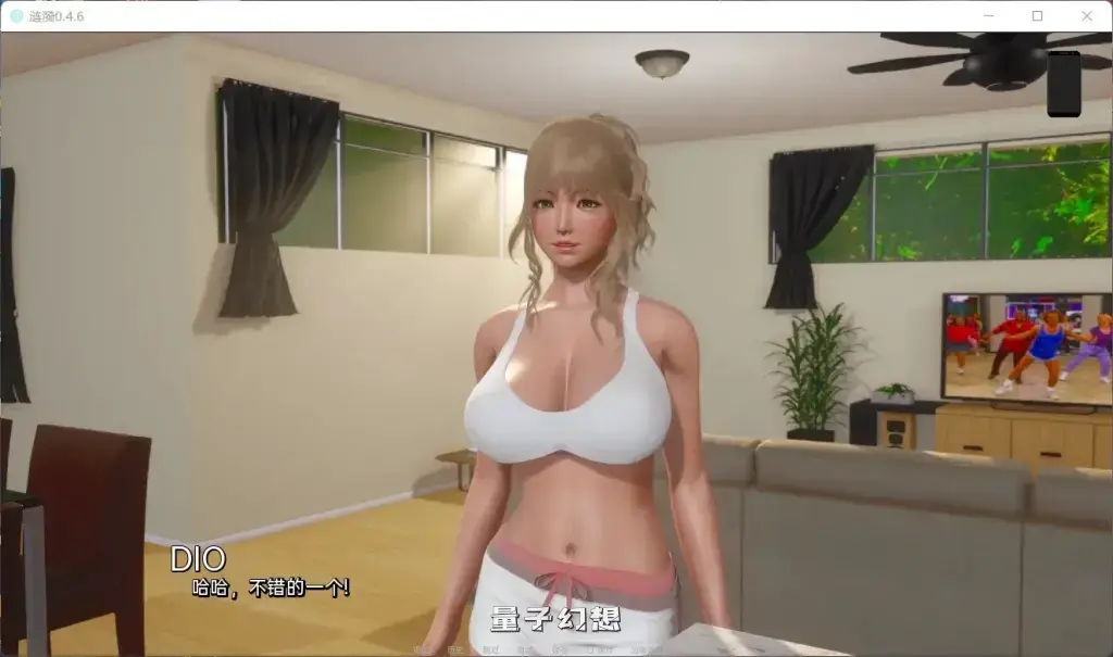 【蒂芙尼/SLG】涟漪 Ripples V0.8 精翻汉化版 [双端共14.3G] 手机游戏 第3张
