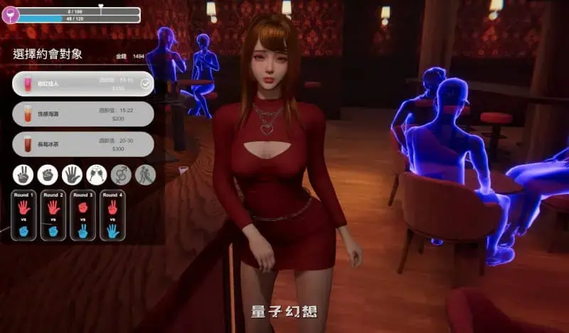 【集合/SLG】隔壁的美艳妻 The Wife Next Door V1.4.10 官方中文版 [10.7G] 电脑游戏 第3张