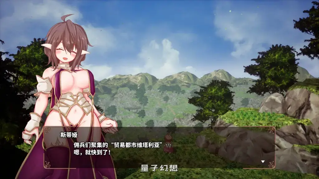【旅行像素/RPG】极乐旅人 EcstasyForth V1.10 精翻汉化版 [3.3G] 电脑游戏 第3张