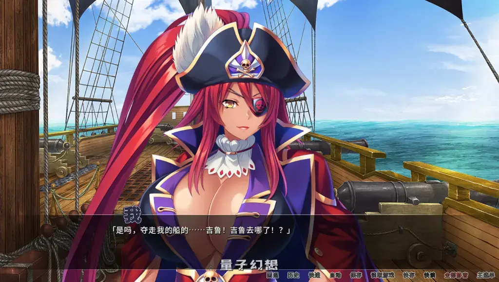 【海盗船–德拉贡号/ADV】海賊王 Pirate Booty and the Bukkake Buccaneer V1.3.2 官方中文版 [1.96G] 电脑游戏 第3张