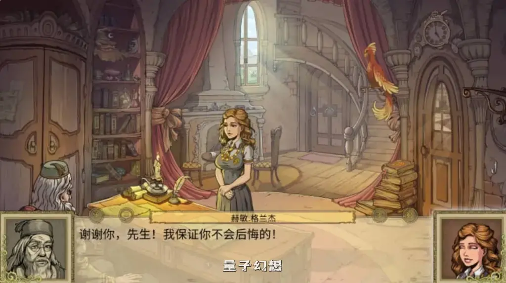 【精品SLG】教育赫敏2：无辜女巫 v0.12 官方中文版 [4.38G] 手机游戏 第3张