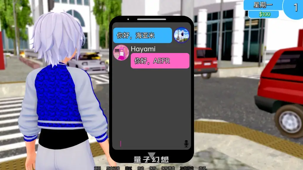 【老朋友/SLG】 社会生活 Shakai Seikatsu v0.18.0 官方中文版 [双端共4.36] 手机游戏 第3张