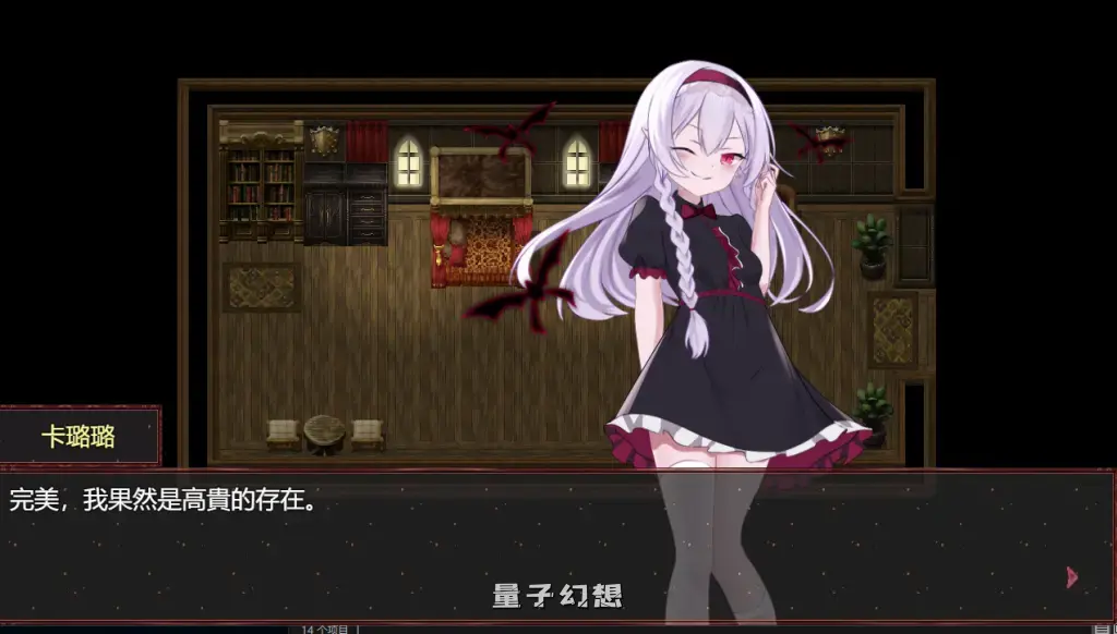 【吸血鬼/RPG】淤積的祈禱 Silted Prayer Build.12642291 官中/DLC/动态[1.8G] 电脑游戏 第3张