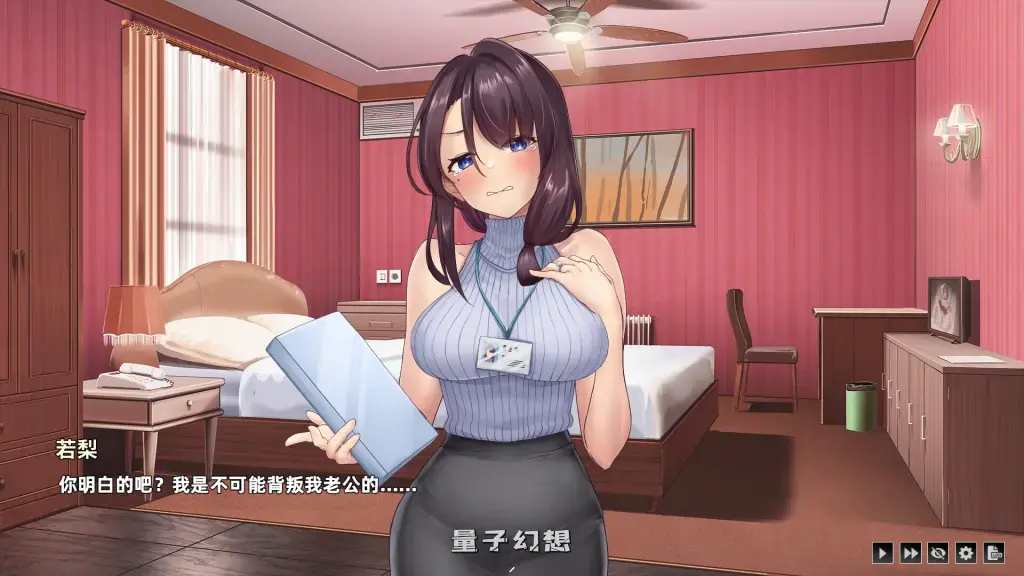 【李若梨/精品SLG】神的不在场 Lovey Dovey Lockdown 官方中文版 [1.84G] 电脑游戏 第3张