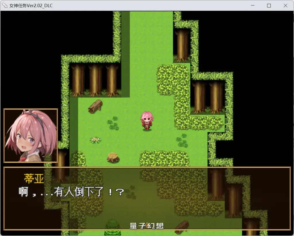 【催眠/精品RPG】女神任务 性格恶劣女神教训王道RPG V1.7+DLCVer2.03 AI汉化版 [1.5G] 电脑游戏 第3张