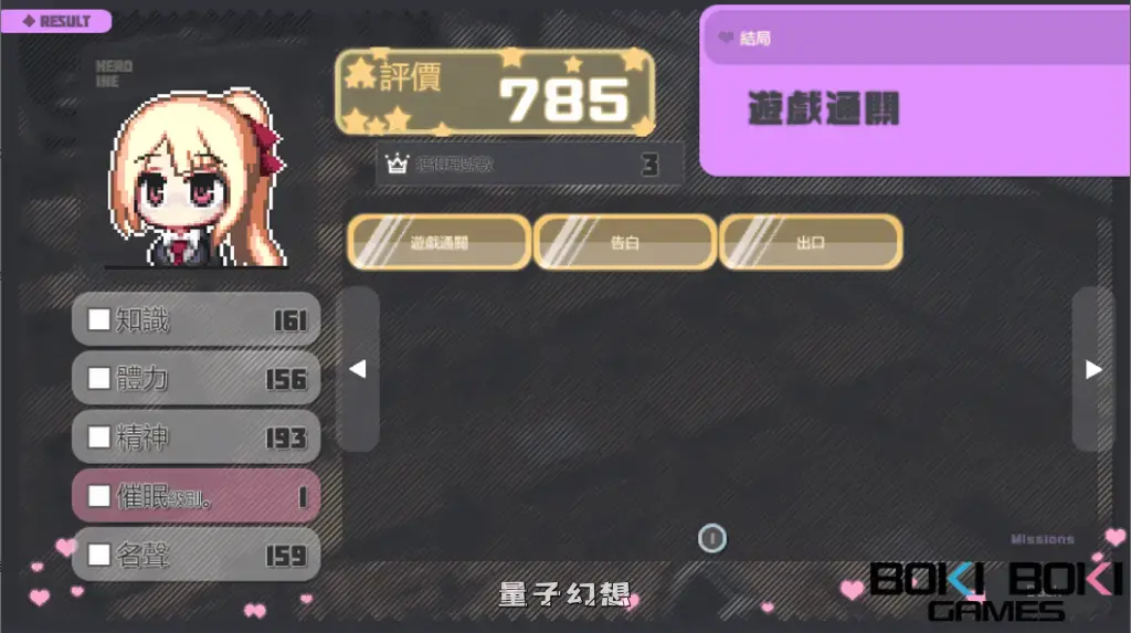 【PC/精品SLG】侵蝕性催眠After Story 侵蝕のヒプノシスAfterstory Ver1.50 官方中文版 [官中/步兵]【1.1G】 妙趣横生 第3张