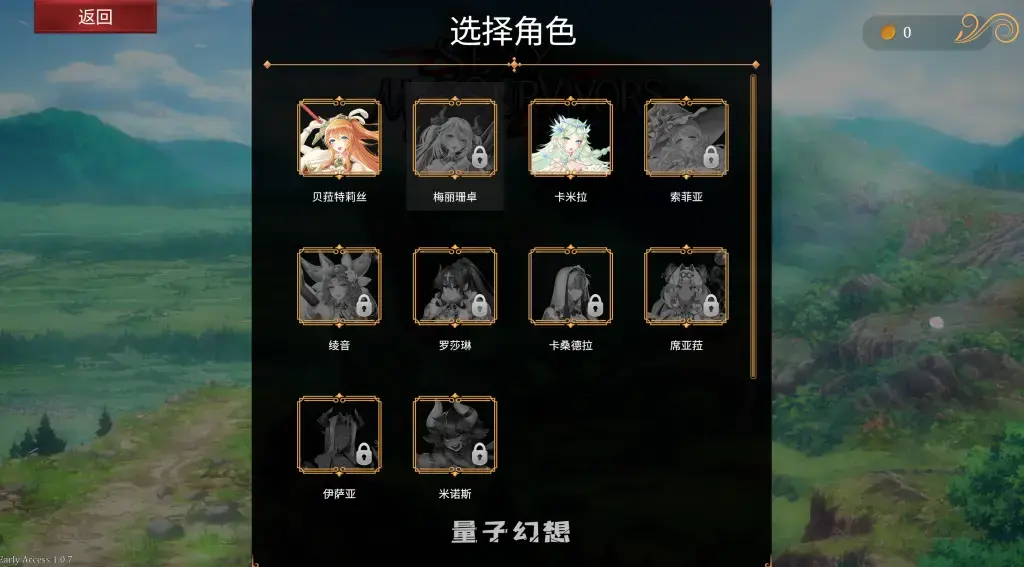 【可爱女孩/精品ACT】性感少女幸存者 Beautiful Mystic Survivors V1.07.2 官方中文版 [3.50G] 电脑游戏 第3张