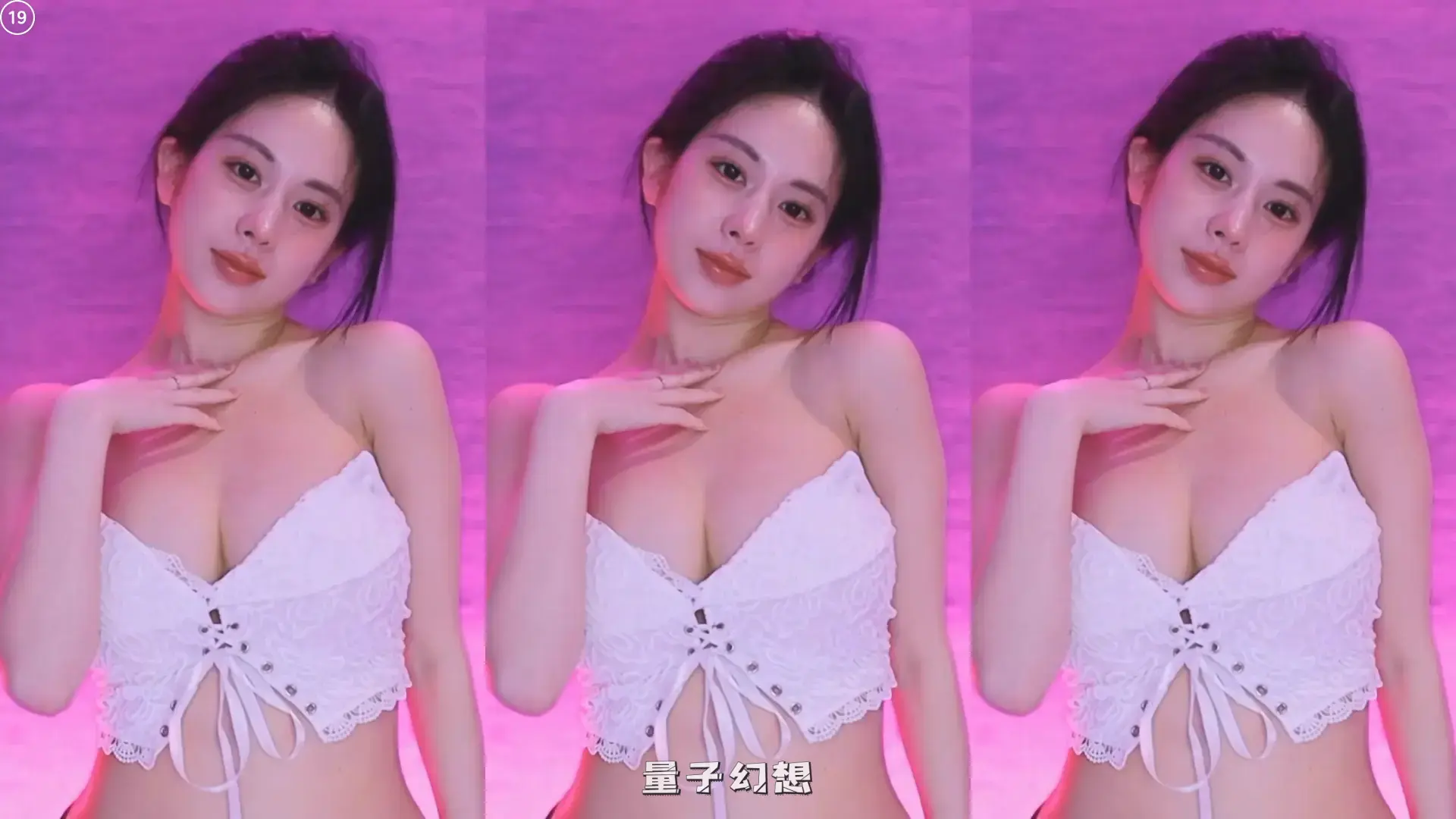 韩国BJ@ 2025年8月好身材性感 好臀美女合集 韩国主播 第3张