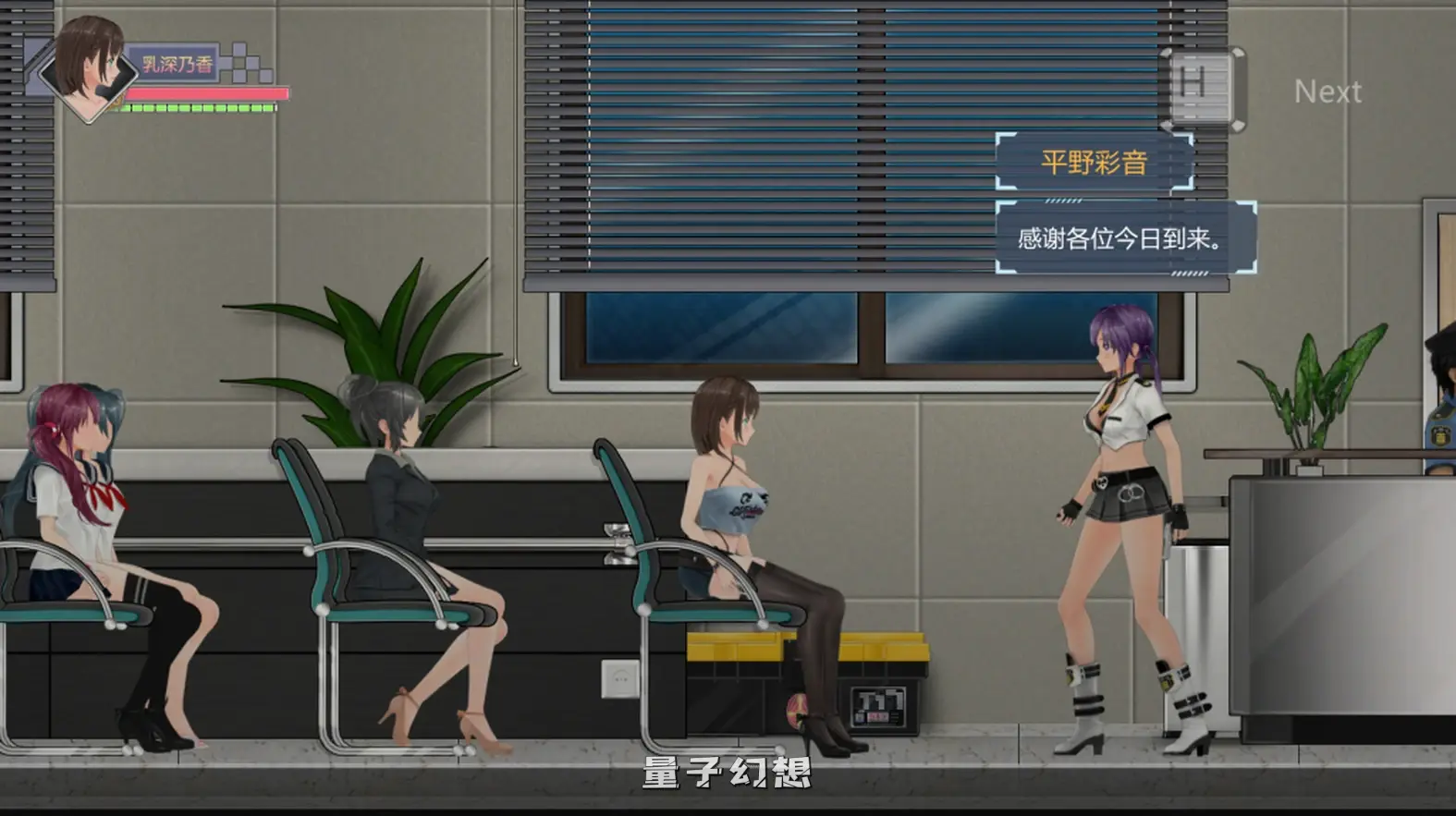 【感染者/ACT】病毒转生 Virus Reincarnation Ver1.0 官方中文版 [737M] 电脑游戏 第3张