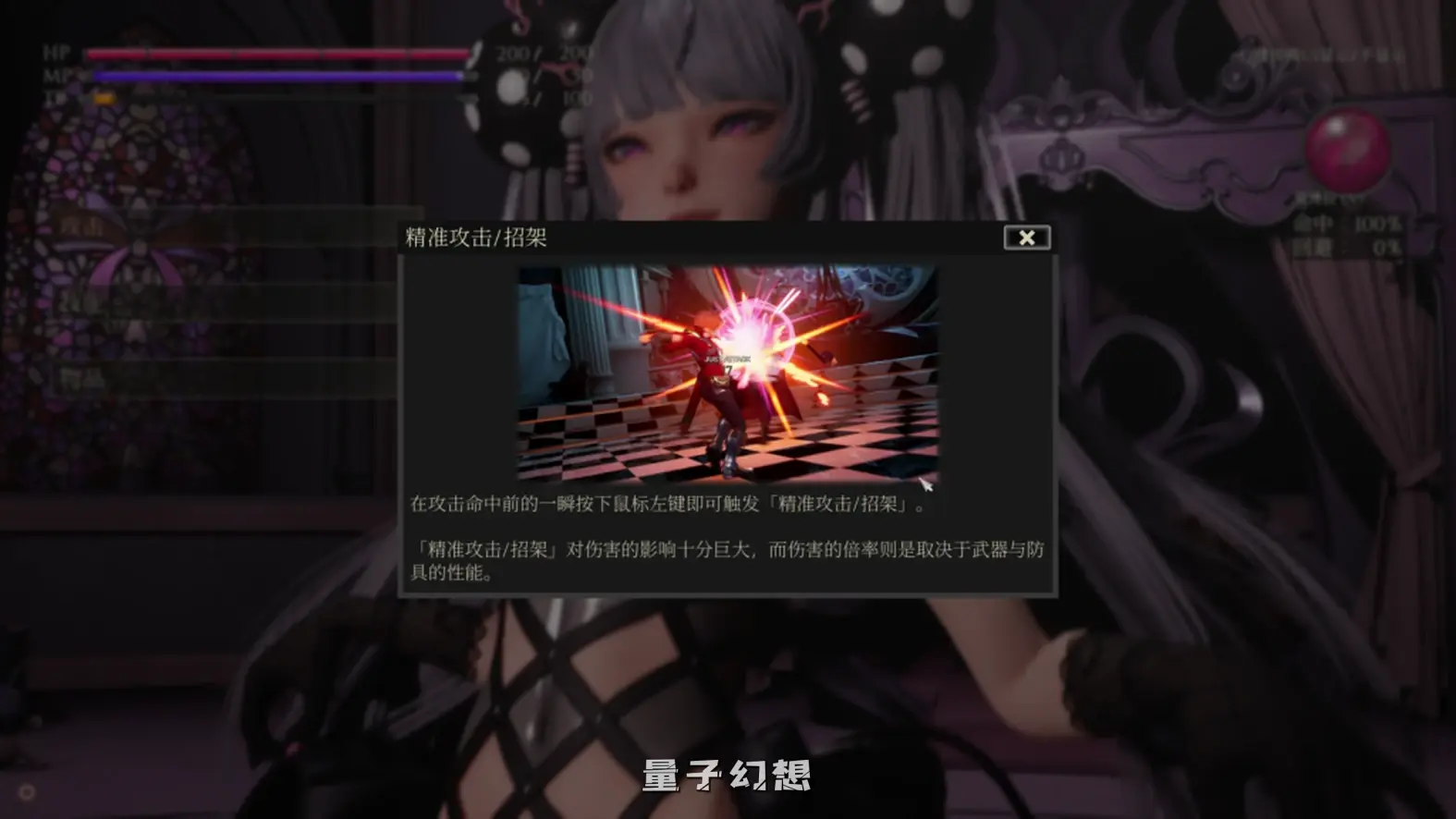 【魔女/爆款续作】黛博拉的房间 DeborahsRoom Ver0.1.0 官方中文版 [2.3G] 电脑游戏 第3张