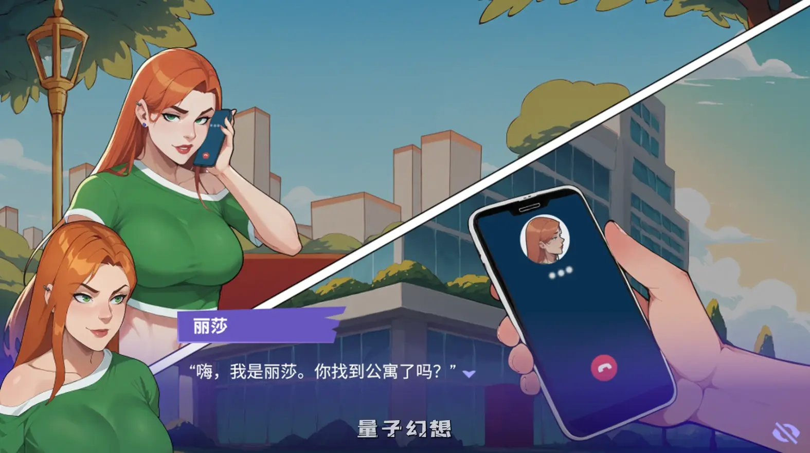 【邂逅/SLG】职场爱情 Love at Work v1.0 官方中文版 [1.64G] 电脑游戏 第3张