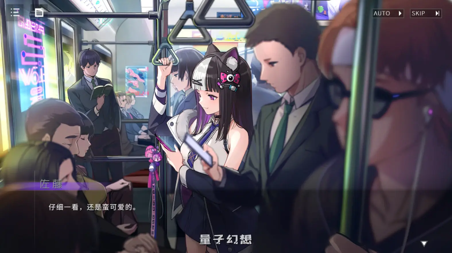 【亚人/SLG】神秘手机 EroPhone RE V1.1.236 官方中文版 [2.35GB] 电脑游戏 第3张