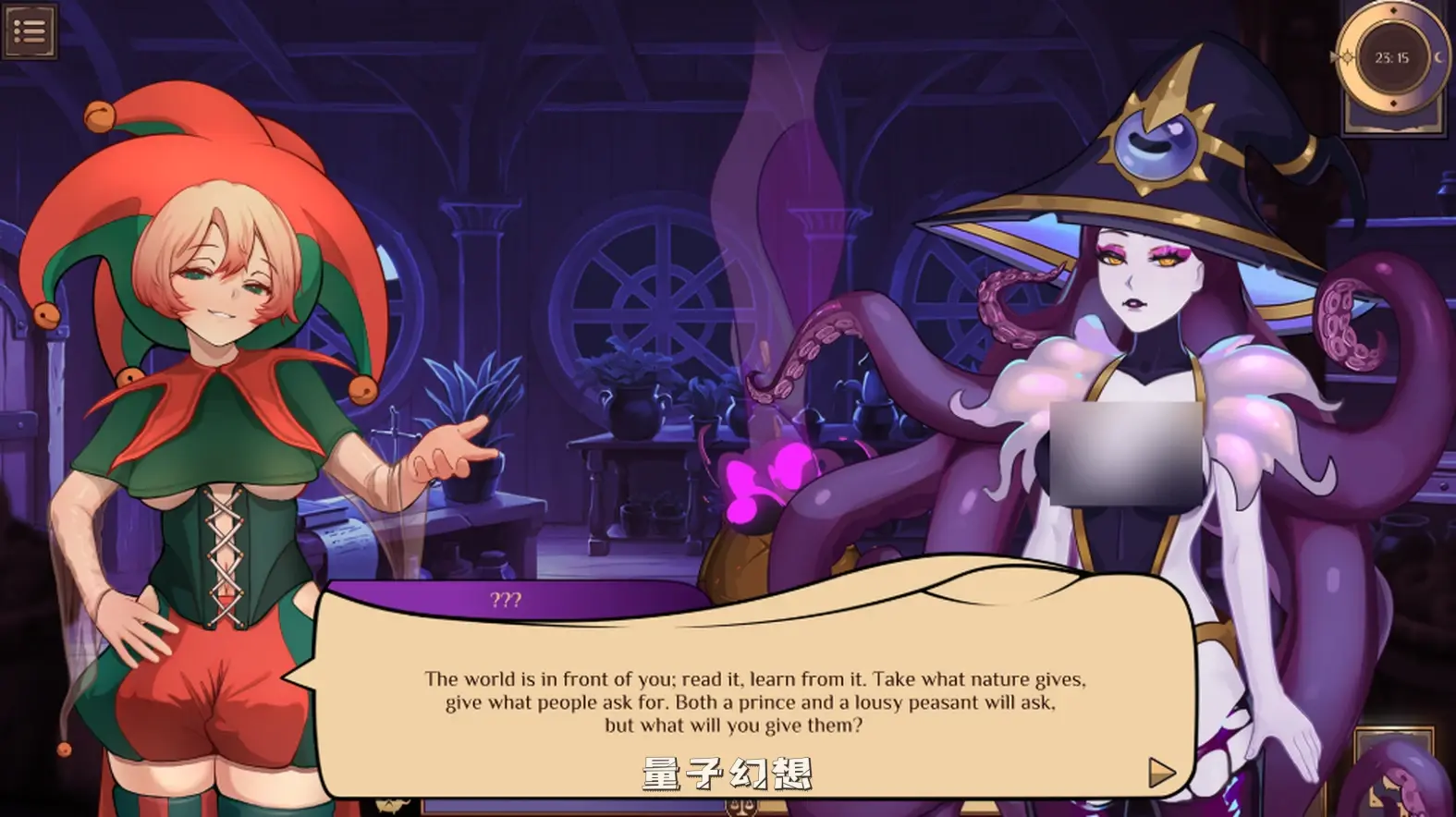 【女巫蕾娜/SLG】魔女秘药 – 欲望炼金术 Witch Potions – Craft of Lust Ver0.1.05 生肉先行版 [1.33G] 电脑游戏 第3张