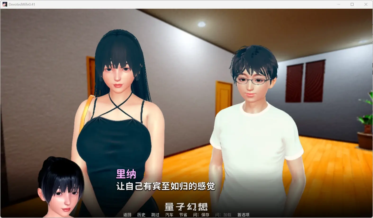 【新婚夫妇/SLG】忠诚的妻子/虔诚的妻子 v0.46  动态CG/步兵/画廊解锁[1.54G] 电脑游戏 第3张