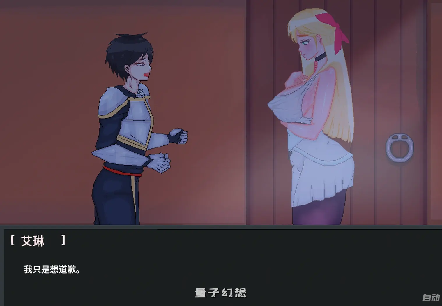 【恶魔大军/SLG】英雄必须倒下 V0.5.5 Bugfix 1汉化/动态[2.87G] 手机游戏 第3张