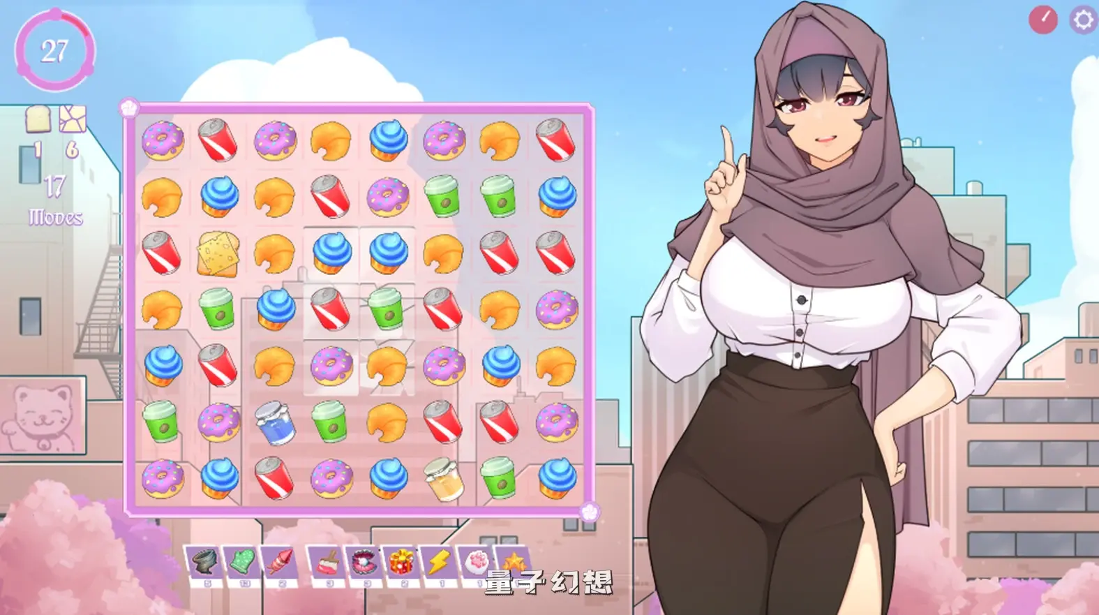 【阿利沙/SLG】傲娇熟女 TSUNDERE MILFIN V1.15.03FD 官方中文版[428M] 电脑游戏 第3张